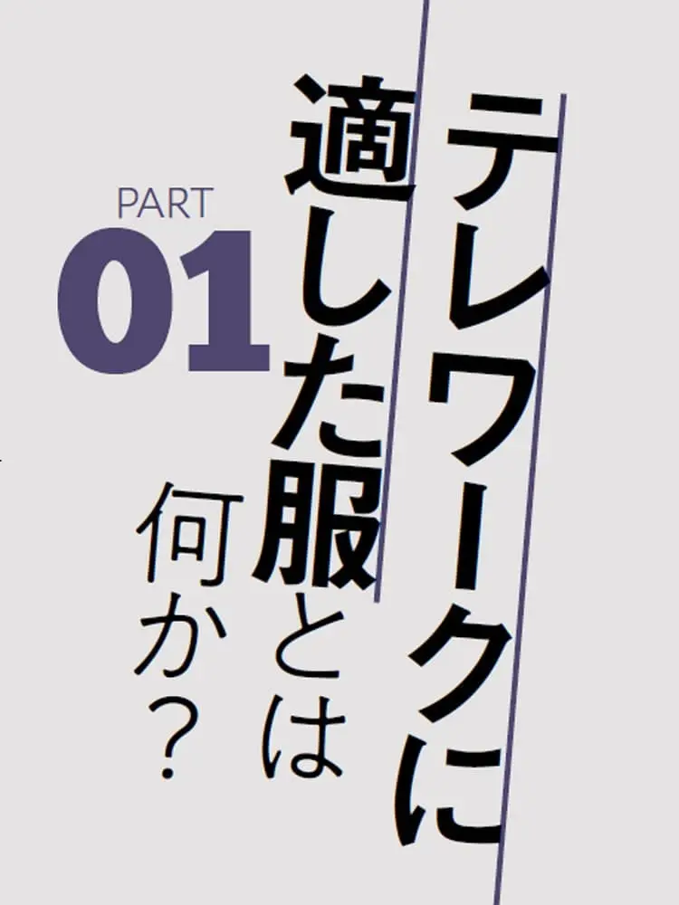  ビジネス オールシーズン オールシーズン 入学式 オフィス ビジネス