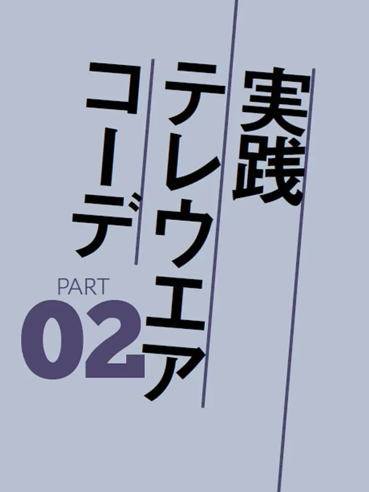  ビジネス オールシーズン オールシーズン 入学式 オフィス ビジネス