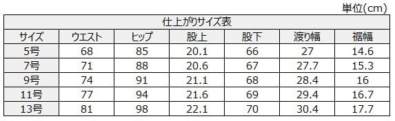 ストレッチダブルジャージ9分丈テーパードパンツ