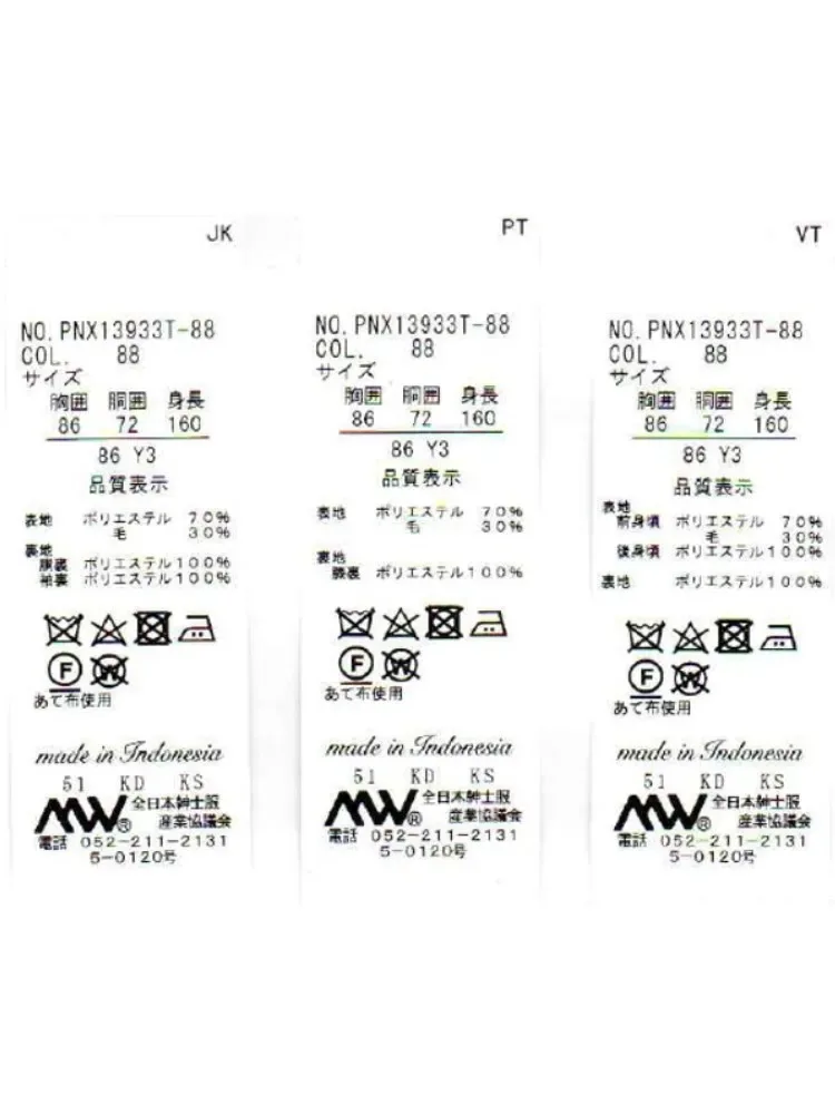  スーツ ノータック スーツ ストレッチ スーツ ネイビー