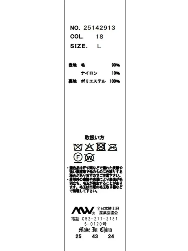  秋冬 ネイビー 秋冬 オフィスカジュアル オフィスカジュアル ネイビー