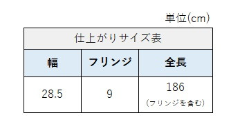 サイズチャート