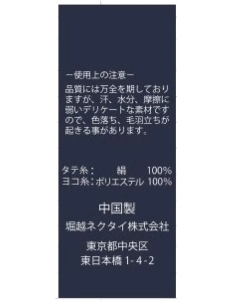  秋冬 グレー ネクタイ 秋冬 ネクタイ ストライプ