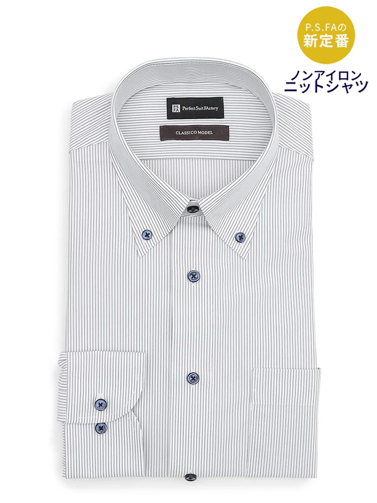 《ノンアイロン/ニットシャツ》トリコット長袖ワイシャツペンシルストライプ＜3点で11,990円！＞