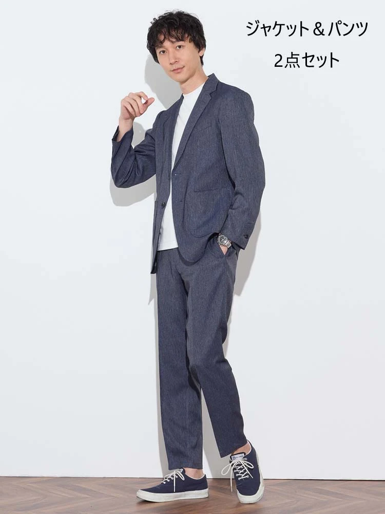 【上下セット】ライトセットアップデニムライクネイビー