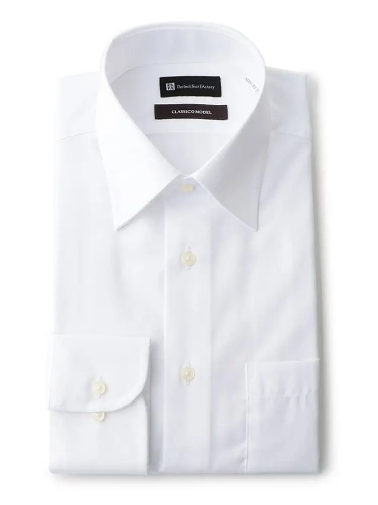 【ノンアイロン】長袖ワイシャツ【クラシコ】無地ホワイト