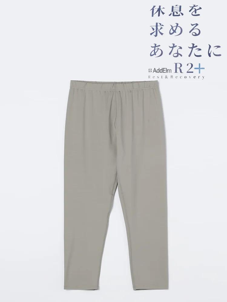 【AddElm】R2PLUSリカバリーロングパンツニット素材