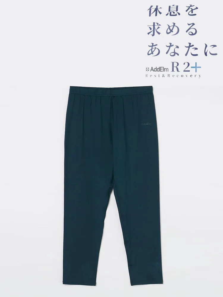 【AddElm】R2PLUSリカバリーロングパンツニット素材