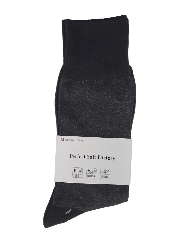【抗菌防臭】平無地カラーソックス