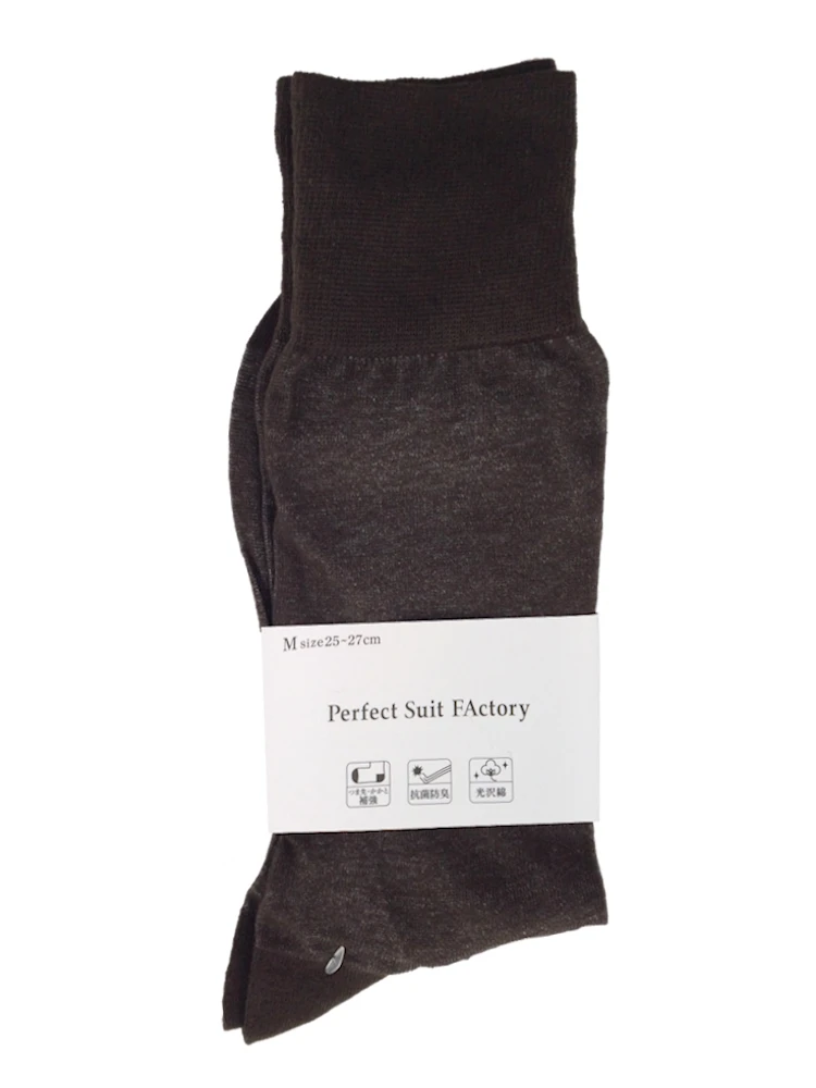 【抗菌防臭】平無地カラーソックス