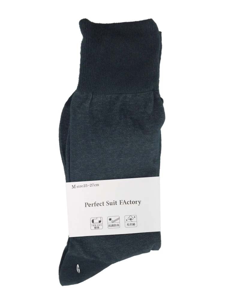 【抗菌防臭】平無地カラーソックス