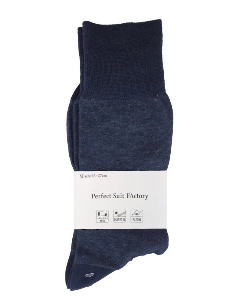 【抗菌防臭】平無地カラーソックス