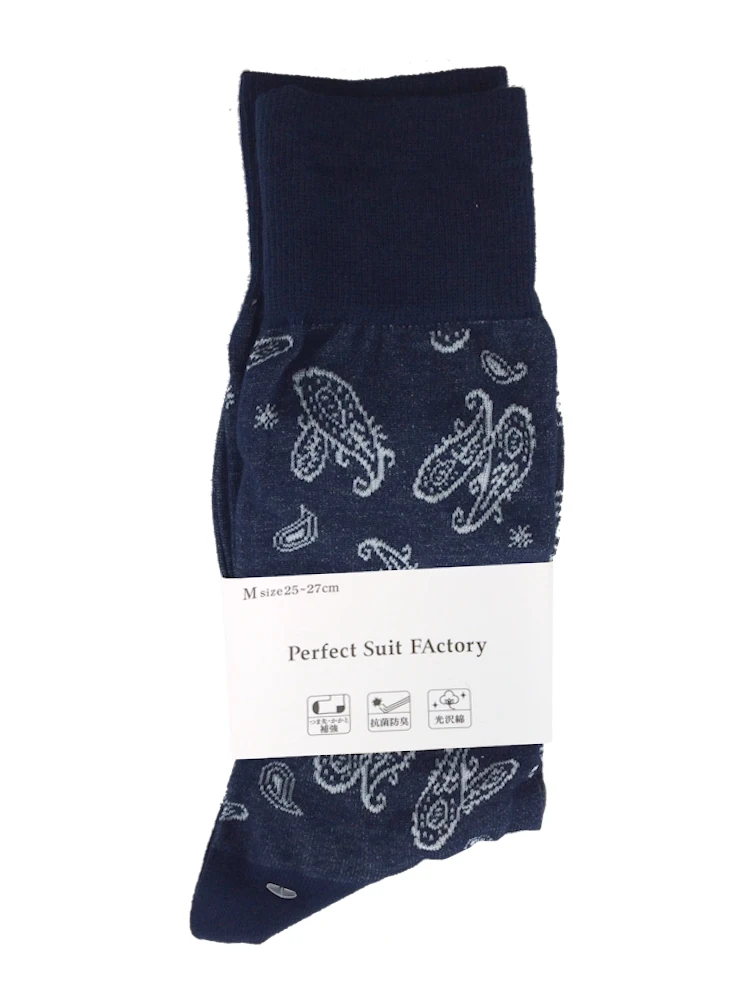 【抗菌防臭】無地ペイズリーソックス
