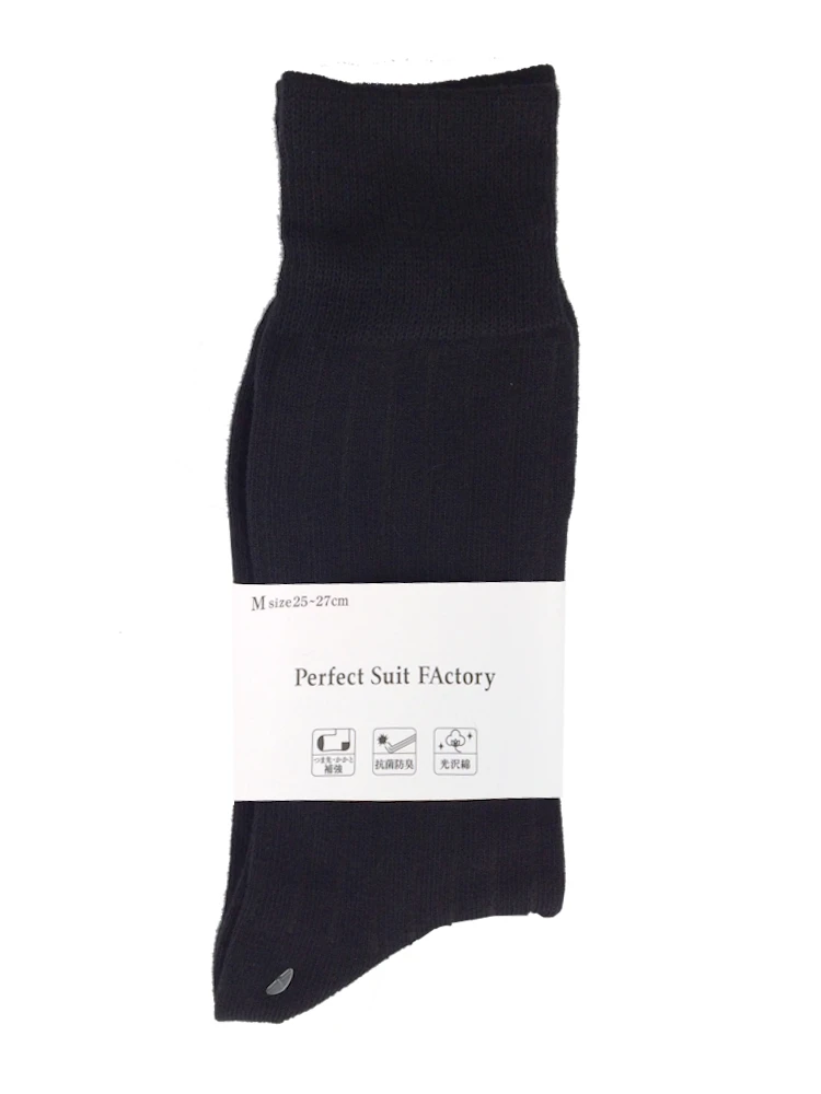 【抗菌防臭】リブソックス