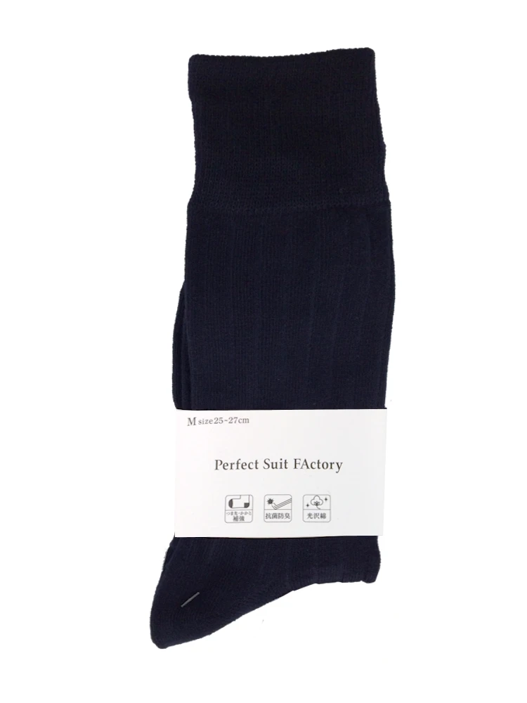 【抗菌防臭】リブソックス