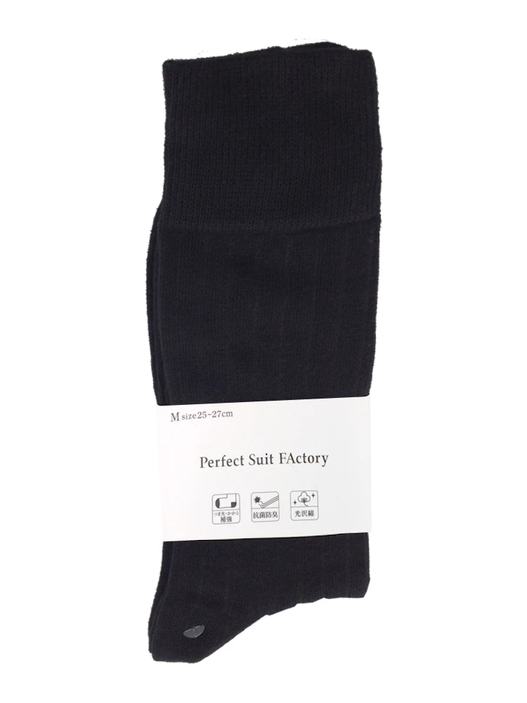 【抗菌防臭】リブソックスロング丈
