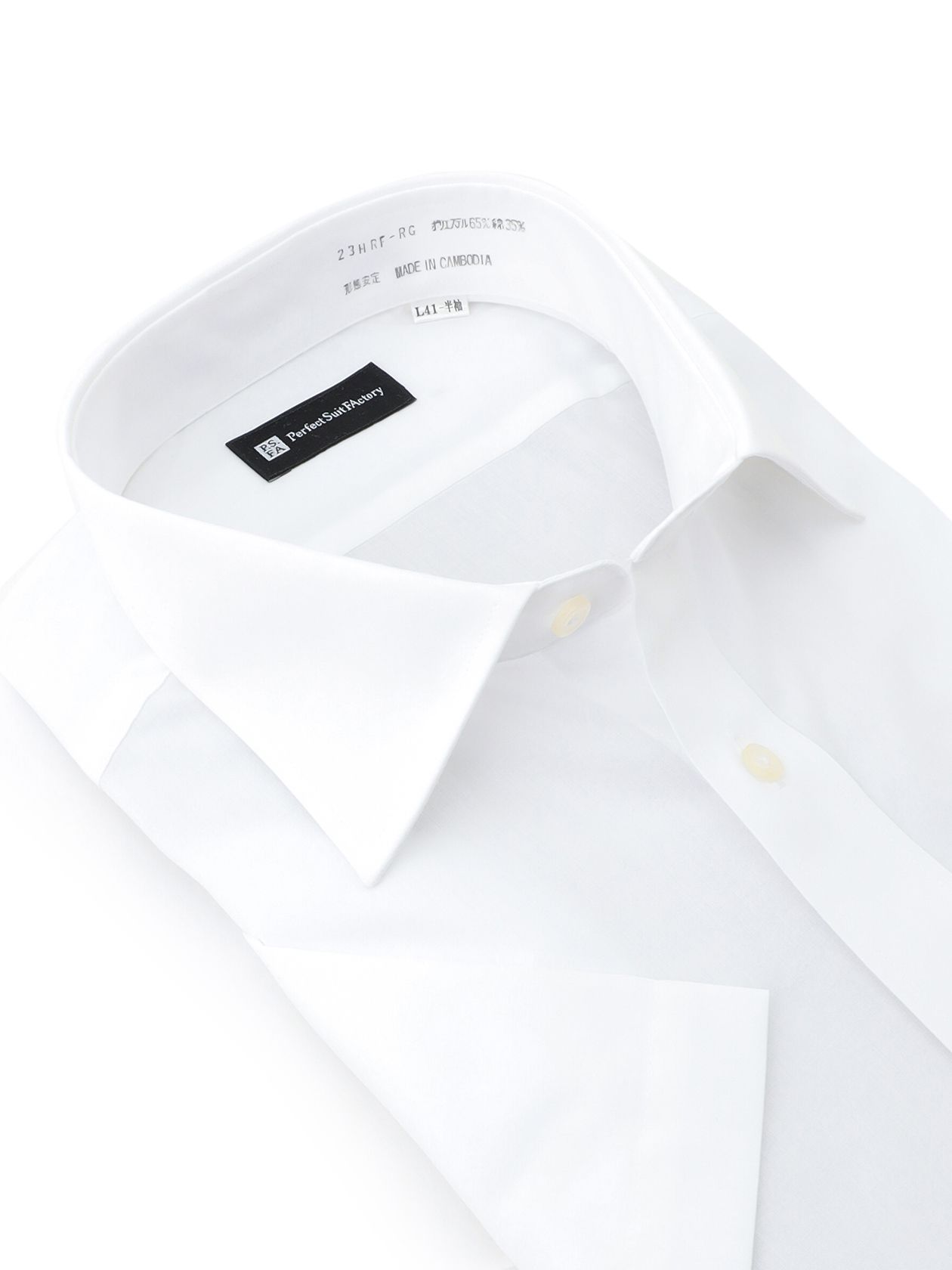  形態安定 シャツ シャツ ホワイト シャツ クラシコモデル(ナチュラルシルエット)